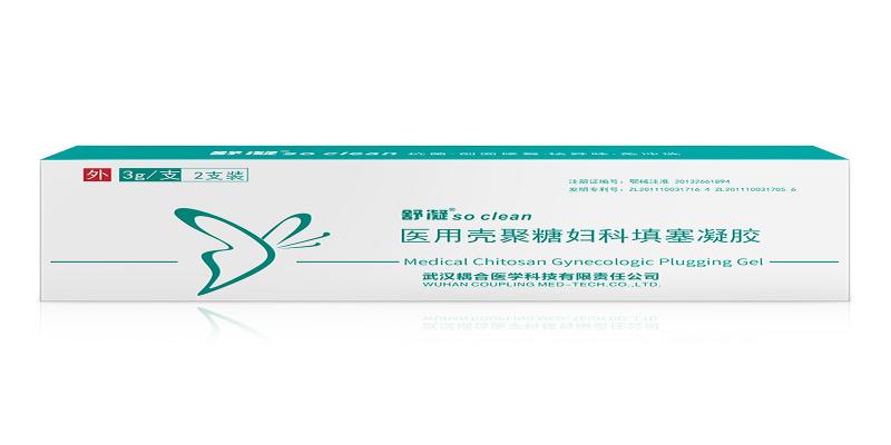 武汉耦合医学提供妇科凝胶OEM贴牌代工