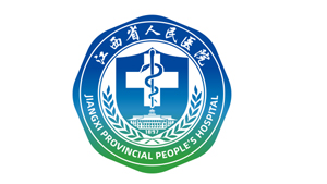 江西省人民医院