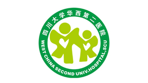 四川大学华西第二医院