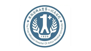 安徽医科大学第一附属医院