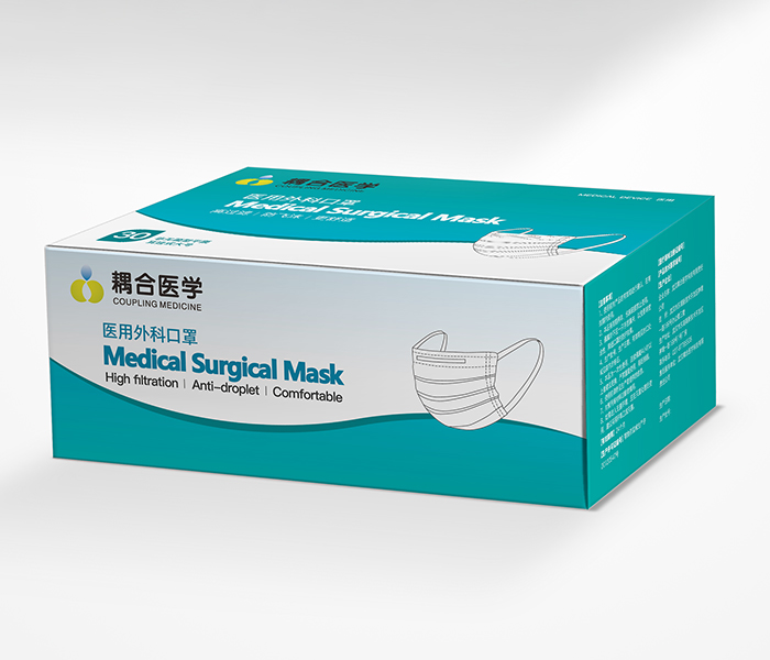 医用外科口罩 二类医疗器械
