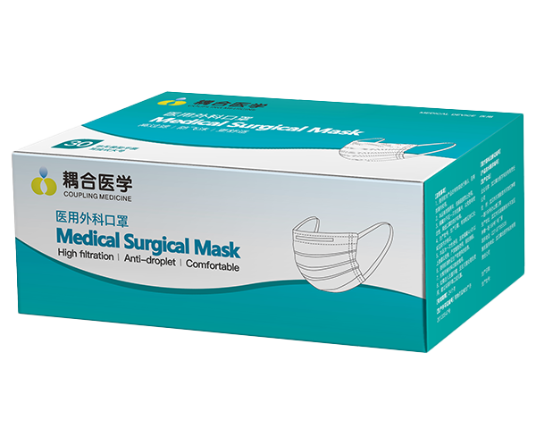 医用外科口罩 二类医疗器械