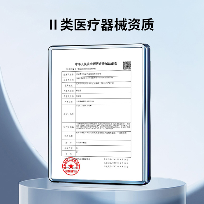 氧宁 一次性使用吸氧湿化器 氧宁 一次性使用吸氧湿化器