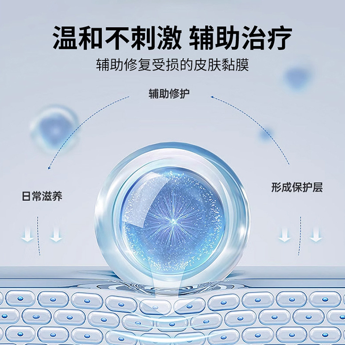 舒涣 喷雾型医用创面液体保护膜 舒涣 喷雾型医用创面液体保护膜