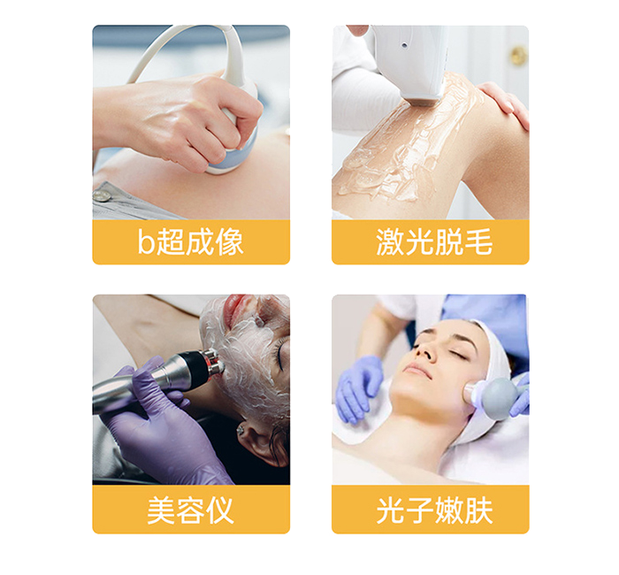 新偶合 消毒型医用超声耦合剂 二类医疗器械