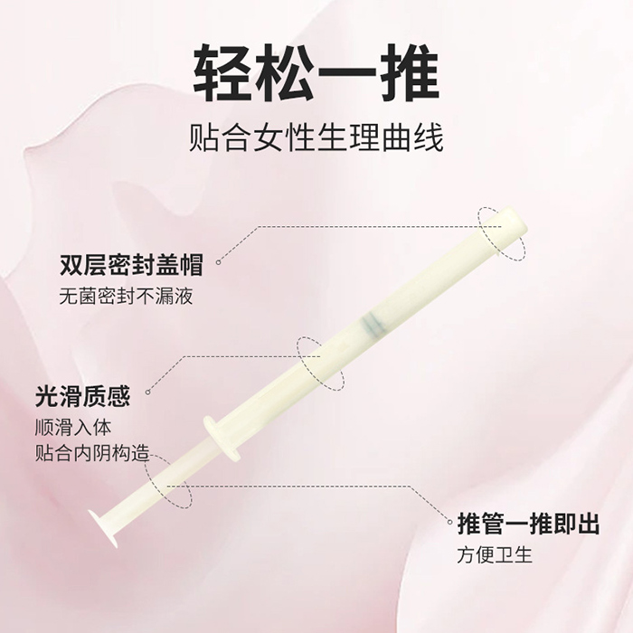 舒凝 医用壳聚糖妇科填塞凝胶 舒凝 医用壳聚糖妇科填塞凝胶