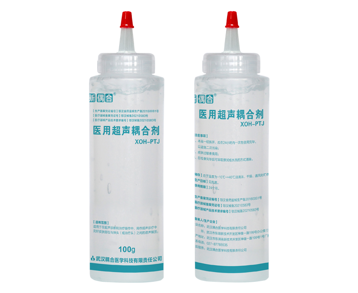 新偶合 医用超声耦合剂