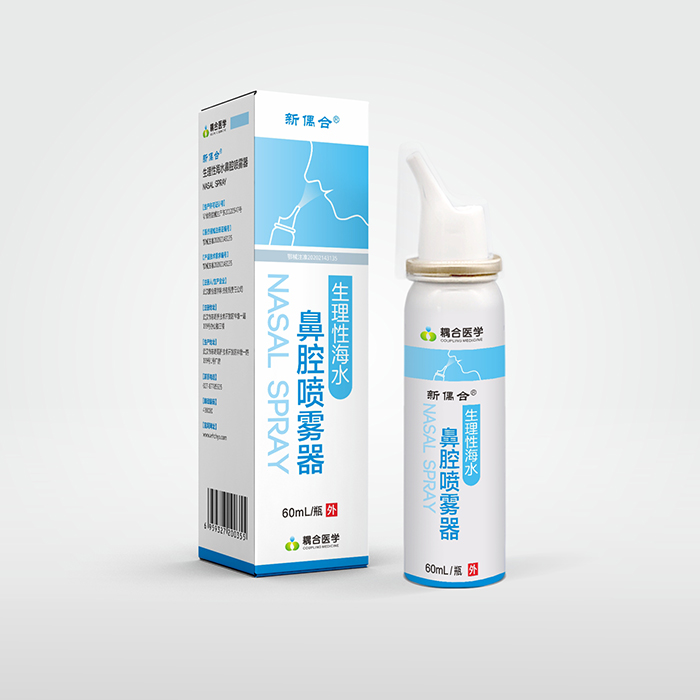 新偶合 生理性海水鼻腔喷雾器 新偶合 生理性海水鼻腔喷雾器