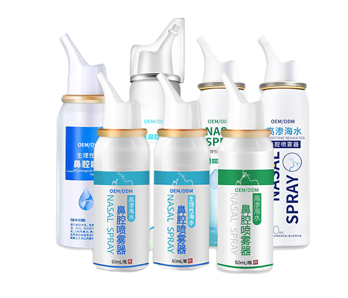 新偶合 生理性海水鼻腔喷雾器 二类医疗器械