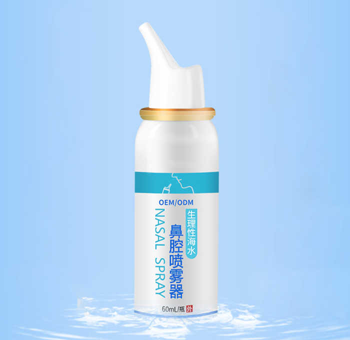 新偶合 生理性海水鼻腔喷雾器 二类医疗器械