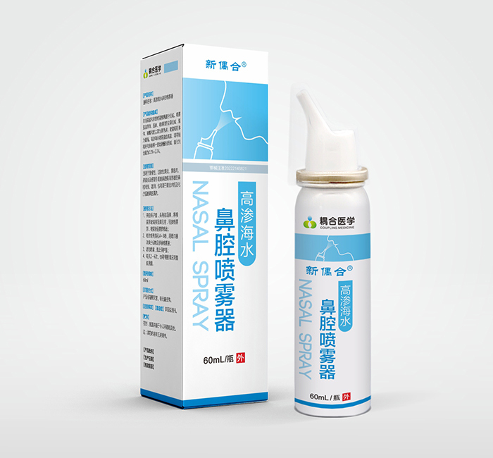 新偶合 高渗海水鼻腔喷雾器 二类医疗器械