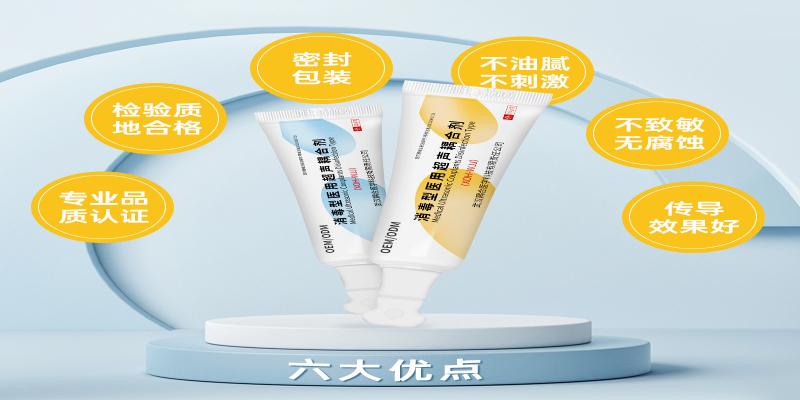 武汉耦合医学是耦合剂的生产厂家