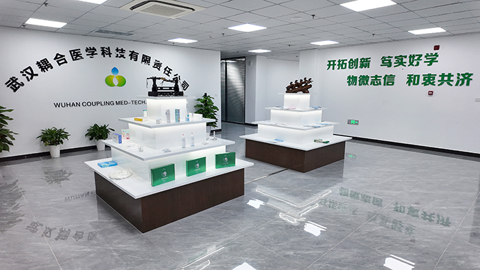 武汉耦合医学-公司实拍