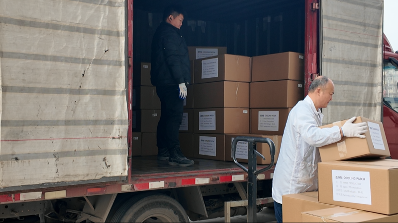 耦合医学赶在春节前将退热贴大货发往印尼