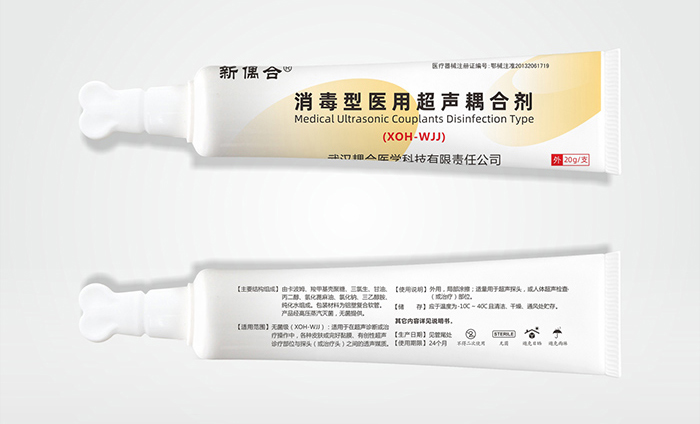 如何正确存储和保养医用超声耦合剂？