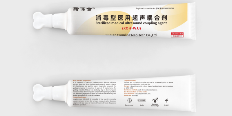 武汉耦合医学提供无菌消毒耦合剂贴牌代工