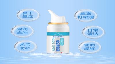 国际订单纷至沓来，你的鼻腔护理喷雾代工产能跟得上吗？武汉耦合医学来救场