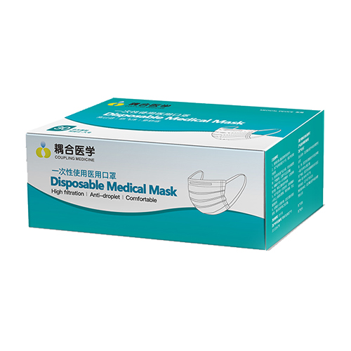 一次性使用医用口罩