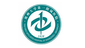 郑州大学第一附属医院