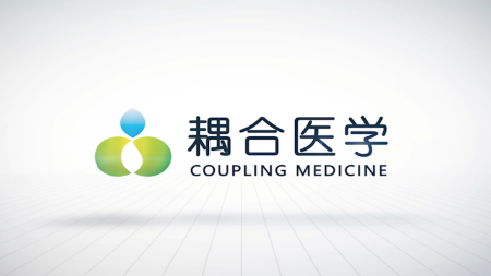 从需求匹配到信任建立：武汉耦合医学拿下华东医疗集团耦合剂订单