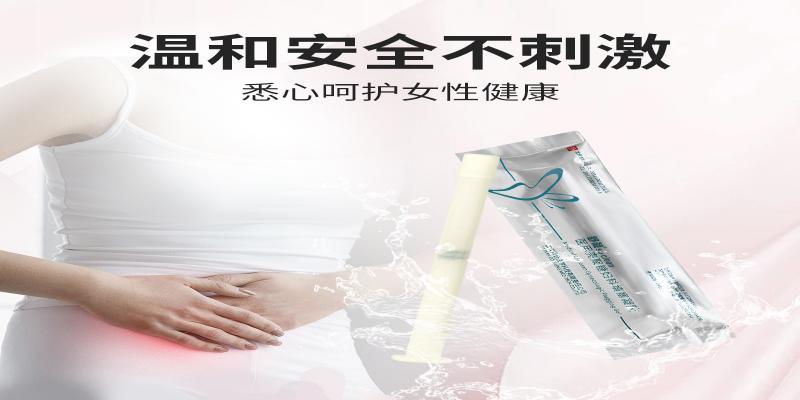 妇科凝胶贴牌代工生产厂家武汉耦合医学