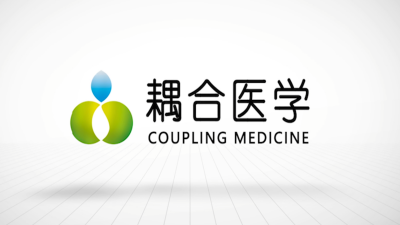 携手武汉耦合医学，开启医疗器械注册人制合作新篇章！