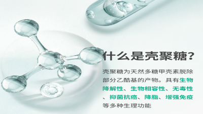 私护凝胶代工厂都一样？选对才知差距！-武汉耦合医学