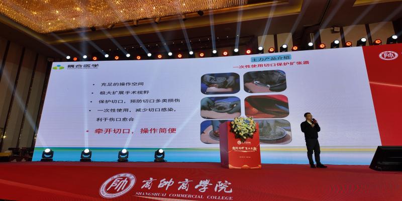 武汉耦合医学湖北商帅学院活动