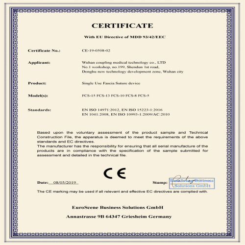 武汉耦合医学-一次性使用微创筋膜缝合（闭合）器CE证