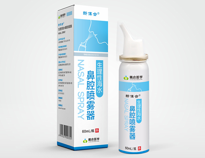 武汉耦合医学助力主板上市医药集团打造生理性海水鼻腔喷雾器