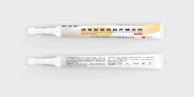 武汉耦合医学 耦合剂 20g