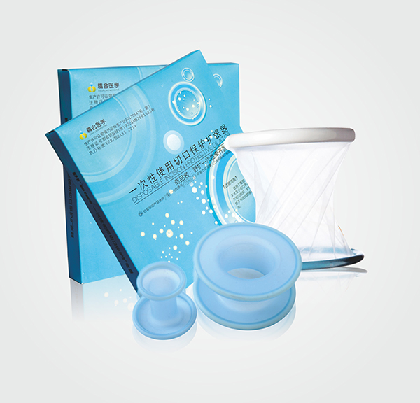 武汉耦合医学一次性使用切口保护扩张器厂家