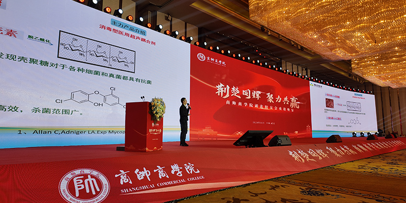 武汉耦合医学与商帅商学院湖北校友会的合作