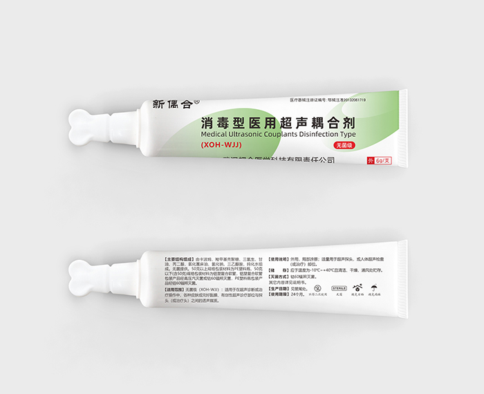 新偶合消毒型医用超声耦合剂(二类)