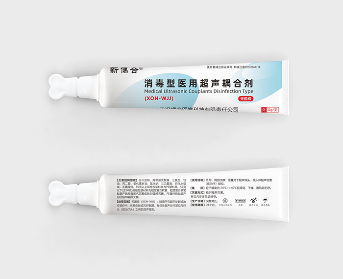 新偶合消毒型医用超声耦合剂(二类)