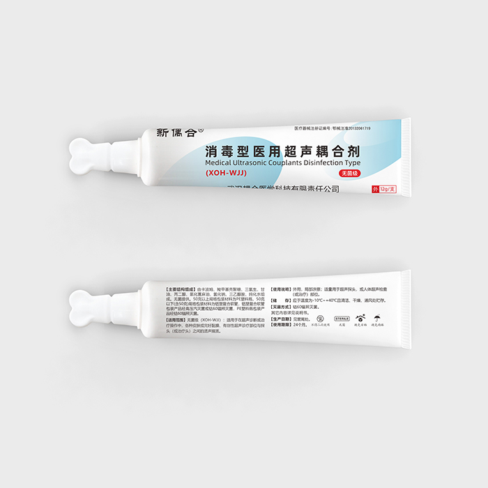 新偶合 消毒型医用超声耦合剂(无菌级) 新偶合 消毒型医用超声耦合剂(无菌级)
